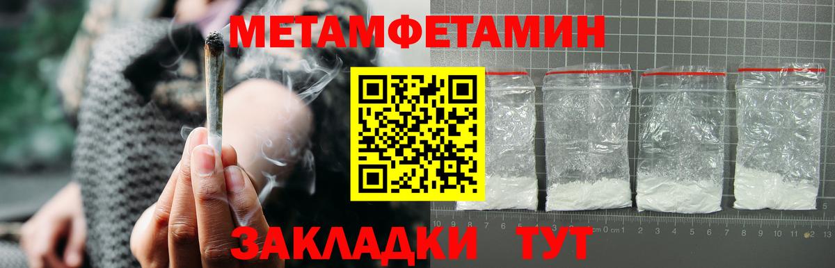 Амфетамин Розовый Ахтубинск