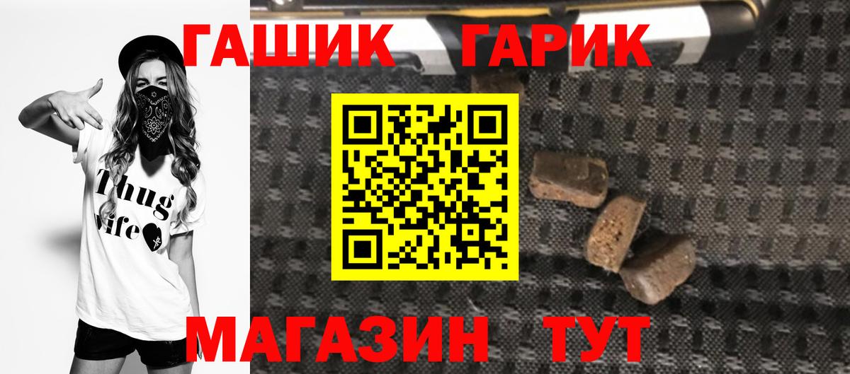 ГАШ AMNESIA HAZE  Гашиш индика сатива  Вход с VPN  Ахтубинск 