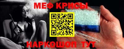 крисы Тара