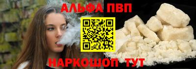 меф Татарск