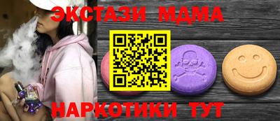 крисы Тара