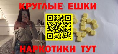 мефедрон Тула