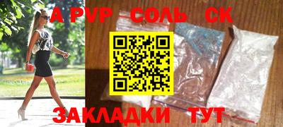 ALPHA PVP Тверь