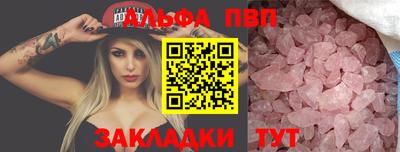 меф Татарск