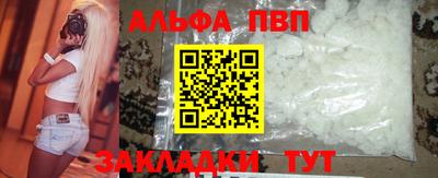 меф Татарск