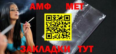 мефедрон Тула