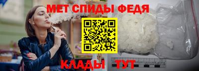 прущий лед Тулун