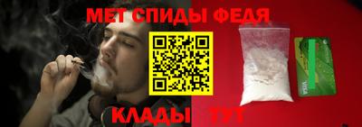 меф Татарск