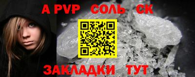 прущий лед Тулун