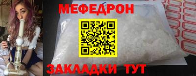 крисы Тара