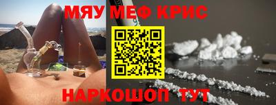 крисы Тара