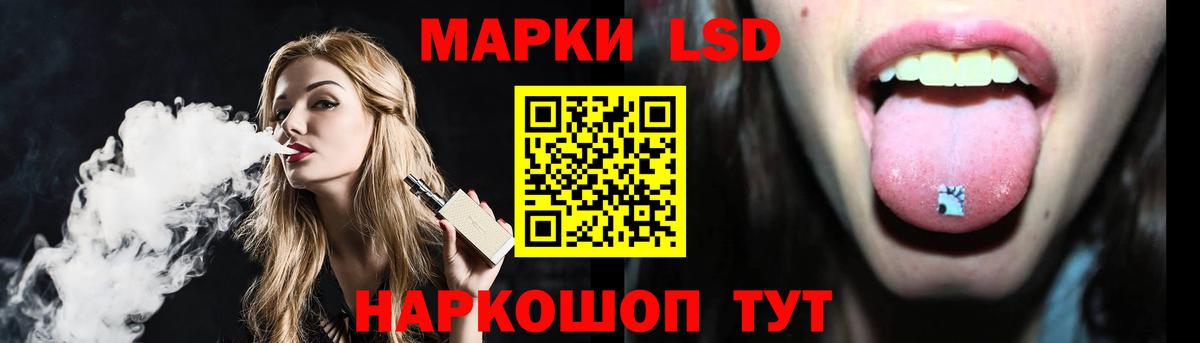 Лсд 25 экстази кислота  Вход с VPN  Ахтубинск  LSD-25 экстази кислота 