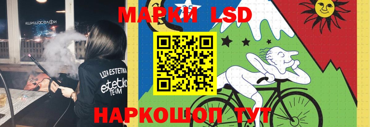 ЛСД экстази ecstasy Ахтубинск