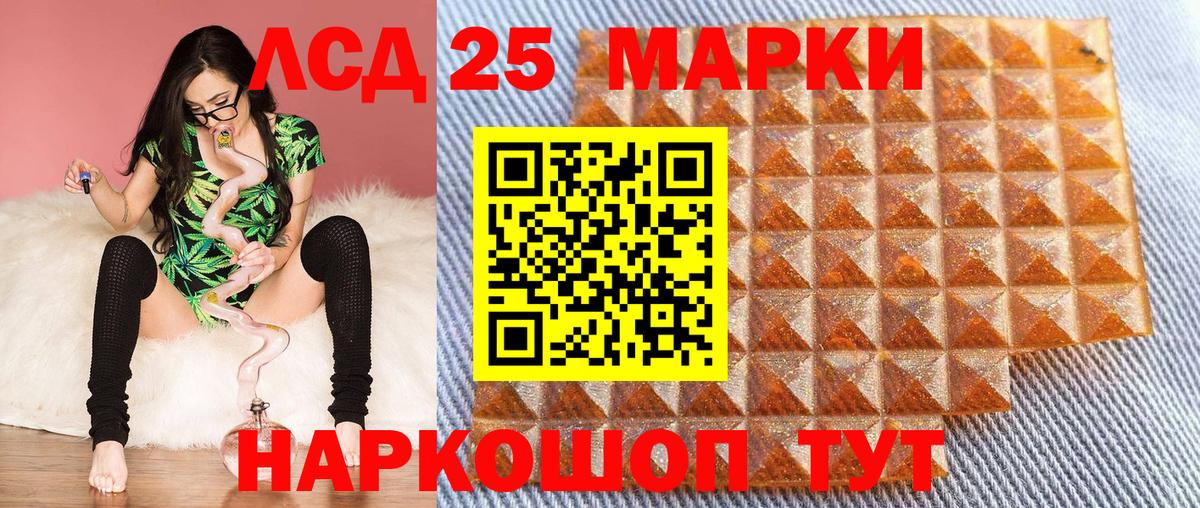 наркота  Марки NBOMe 1500мкг  Вход с VPN  Марки NBOMe 1500мкг  Ахтубинск 
